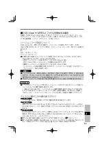 Preview for 63 page of Panasonic CF-VEBC11AU Operating Instructions Manual