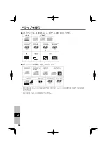 Preview for 64 page of Panasonic CF-VEBC11AU Operating Instructions Manual