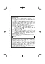 Preview for 71 page of Panasonic CF-VEBC11AU Operating Instructions Manual