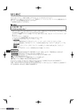 Preview for 52 page of Panasonic CF-VEBC21Un Operating Instructions Manual