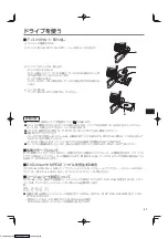 Preview for 57 page of Panasonic CF-VEBC21Un Operating Instructions Manual