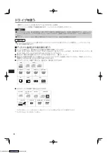 Preview for 58 page of Panasonic CF-VEBC21Un Operating Instructions Manual