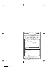 Preview for 63 page of Panasonic CF-VEBC21Un Operating Instructions Manual