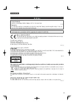 Preview for 55 page of Panasonic CF-VEBD11 Series Safety Precautions And Regulatory Information