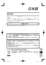 Preview for 23 page of Panasonic CF-VEBU11U Operating Instructions Manual