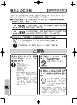 Preview for 24 page of Panasonic CF-VEBU11U Operating Instructions Manual