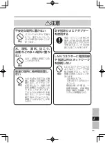 Preview for 25 page of Panasonic CF-VEBU11U Operating Instructions Manual