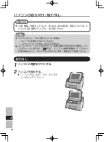 Preview for 28 page of Panasonic CF-VEBU11U Operating Instructions Manual