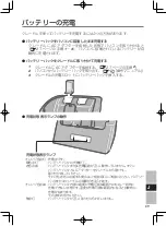 Preview for 29 page of Panasonic CF-VEBU11U Operating Instructions Manual