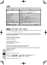 Preview for 30 page of Panasonic CF-VEBU11U Operating Instructions Manual