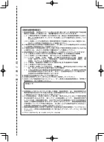 Preview for 31 page of Panasonic CF-VEBU11U Operating Instructions Manual