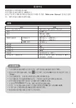 Preview for 9 page of Panasonic CF-VFDU03U - 1.44 MB Floppy Disk Drive Operating Instructions Manual