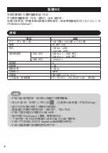 Preview for 10 page of Panasonic CF-VFDU03U - 1.44 MB Floppy Disk Drive Operating Instructions Manual