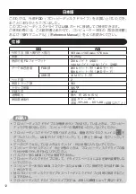 Preview for 12 page of Panasonic CF-VFDU03U - 1.44 MB Floppy Disk Drive Operating Instructions Manual