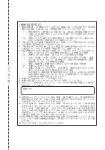 Preview for 15 page of Panasonic CF-VFDU03U - 1.44 MB Floppy Disk Drive Operating Instructions Manual