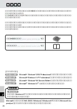 Preview for 26 page of Panasonic CF-VHD Series Operating Instructions Manual