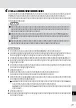 Preview for 29 page of Panasonic CF-VHD Series Operating Instructions Manual