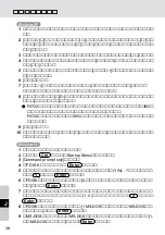 Preview for 30 page of Panasonic CF-VHD Series Operating Instructions Manual