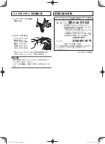 Preview for 2 page of Panasonic CF-VHSMX01U Operating Instructions Manual