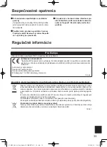 Предварительный просмотр 33 страницы Panasonic CF-VKB33 Series Operating Instructions Manual