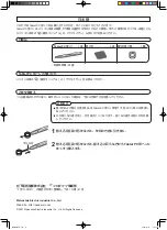Preview for 4 page of Panasonic CF-VNP011U Operating Instructions
