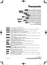 Panasonic CF-VST332U How-To предпросмотр