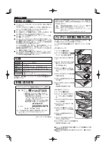 Preview for 5 page of Panasonic CF-VZS Series Operating Instructions Manual