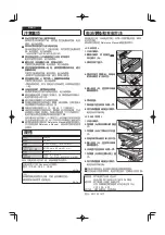 Preview for 9 page of Panasonic CF-VZS Series Operating Instructions Manual