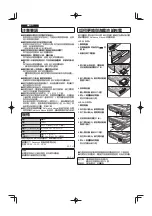 Preview for 10 page of Panasonic CF-VZS Series Operating Instructions Manual