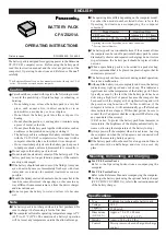 Preview for 1 page of Panasonic CF-VZS251A Operating Instructions