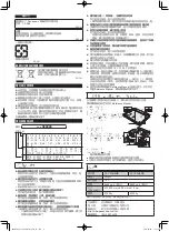 Preview for 4 page of Panasonic CF-VZSU0MR Operating Instructions Manual