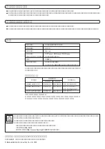 Preview for 4 page of Panasonic CF-VZSU18BU Operating Instructions