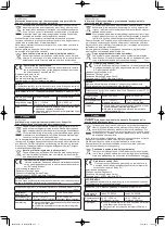 Preview for 3 page of Panasonic CF-VZSU1A Series Operating Instructions Manual