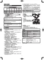 Preview for 7 page of Panasonic CF-VZSU1CU Operating Instructions Manual