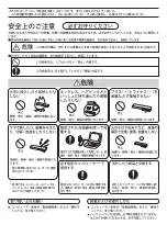 Preview for 3 page of Panasonic CF-VZSU40AU Operating Instructions