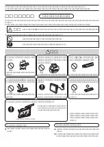 Preview for 3 page of Panasonic CF-VZSU44U Operating Instructions