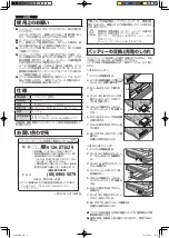 Preview for 2 page of Panasonic CF-VZSU46AU Operating Instructions Manual