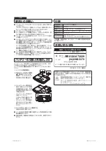 Preview for 2 page of Panasonic CF-VZSU56U Operating Instructions Manual