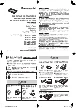 Preview for 1 page of Panasonic CF-VZSU59U Operating Instructions Manual