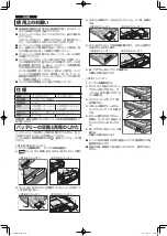 Preview for 2 page of Panasonic CF-VZSU71U Operating Instructions Manual