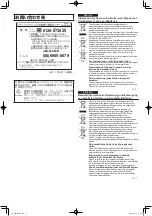 Preview for 3 page of Panasonic CF-VZSU71U Operating Instructions Manual