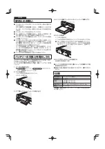 Preview for 2 page of Panasonic CF-VZSU73SP Operating Instructions Manual