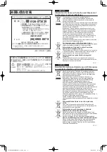 Preview for 3 page of Panasonic CF-VZSU73SP Operating Instructions Manual