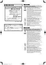 Предварительный просмотр 3 страницы Panasonic CF-VZSU73SP Operating Instructions Manual