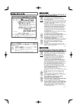 Предварительный просмотр 3 страницы Panasonic CF-VZSU73U Operating Instructions Manual