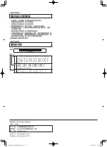 Preview for 4 page of Panasonic CF-VZSU90Y Operating Instructions