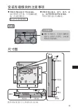 Preview for 15 page of Panasonic CF-WEB Series Operating Instructions Manual