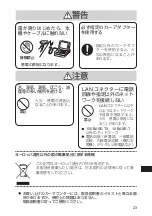 Preview for 23 page of Panasonic CF-WEB Series Operating Instructions Manual