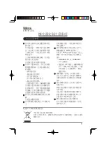 Preview for 11 page of Panasonic CF-WEB Series Precautions For Installing