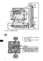 Предварительный просмотр 18 страницы Panasonic CF-WEB184 Series Operating Instructions Manual